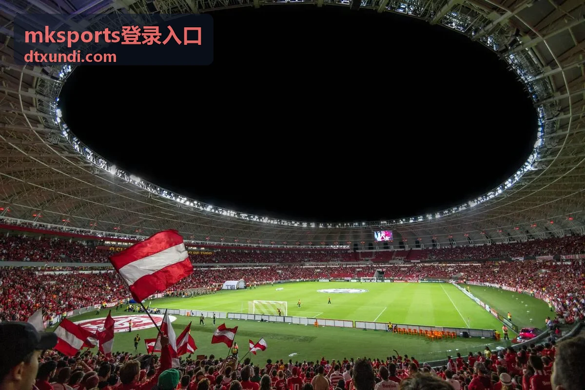 mksports登录入口实时赛事数据查询