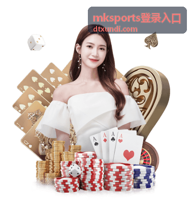 mksports登录指南账号安全防护机制示意